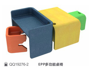 EPP多功能桌椅